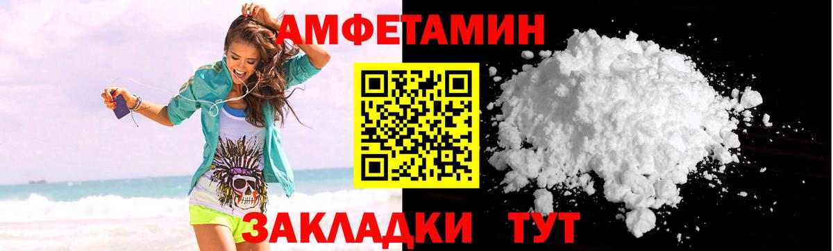 ГАШИШ Котлас