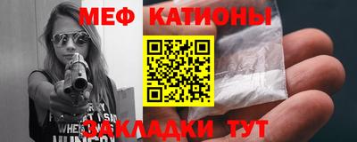 spice Кингисепп