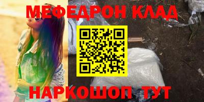 мяу мяу мука Кимры