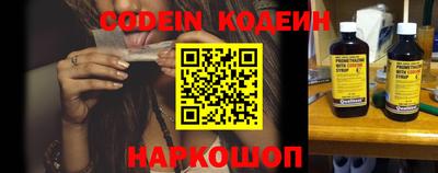 героин Кинель