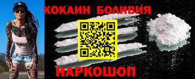 кокс Комсомольск-на-Амуре