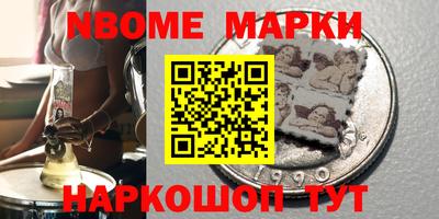 spice Кингисепп