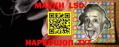 героин Кинель
