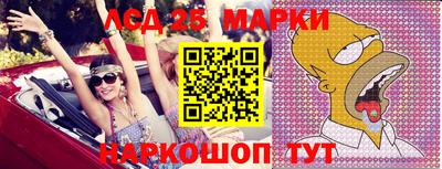 ГАЛЛЮЦИНОГЕННЫЕ ГРИБЫ Белорецк