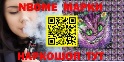 героин Кинель
