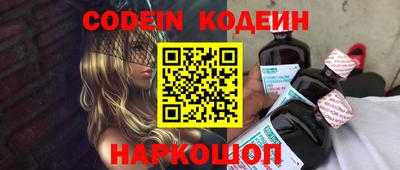 героин Кинель