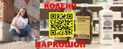 героин Кинель