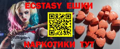 spice Кингисепп