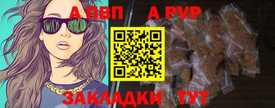 героин Кинель