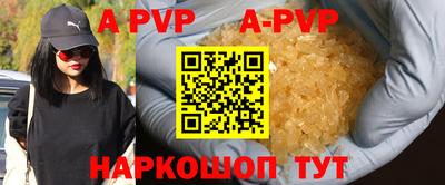 героин Кинель