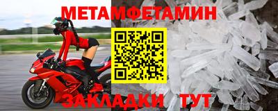 spice Кингисепп