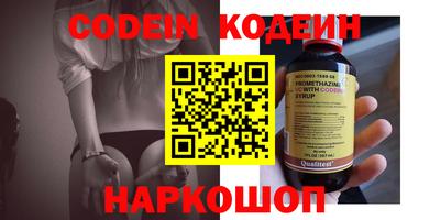 герыч Белореченск