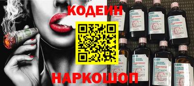 кокс Комсомольск-на-Амуре