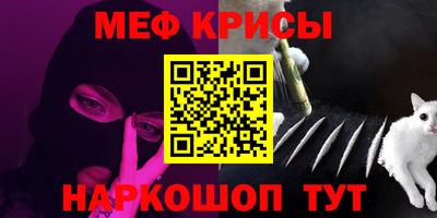 героин Кинель