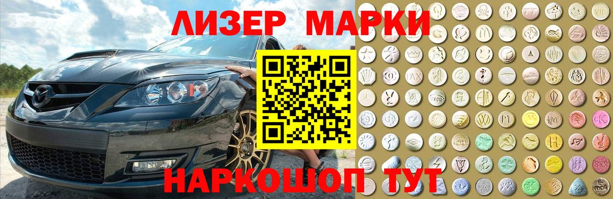 Котлас  ЛСД экстази кислота  Вход с VPN  ЛСД экстази  ЛСД экстази ecstasy 