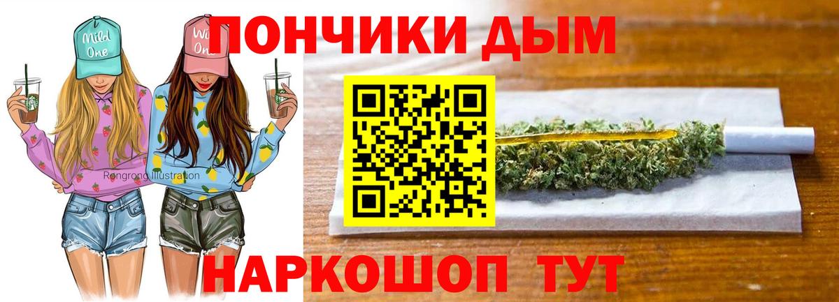 МАРИХУАНА планчик  Шишки марихуана планчик  Вход с VPN  Канабис AK-47  Котлас  Бошки Шишки MAZAR 